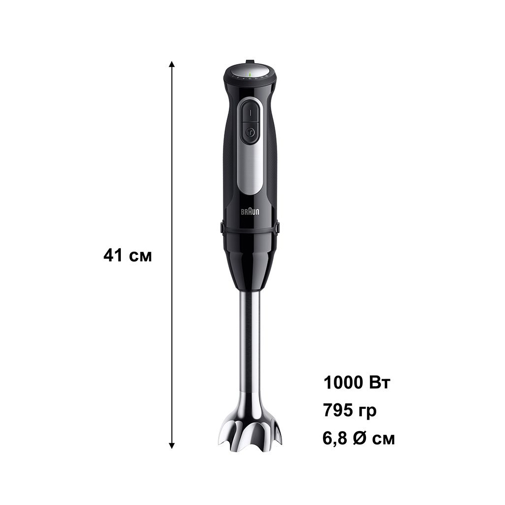 Блендер Braun MQ 55307 MBK - зображення 3