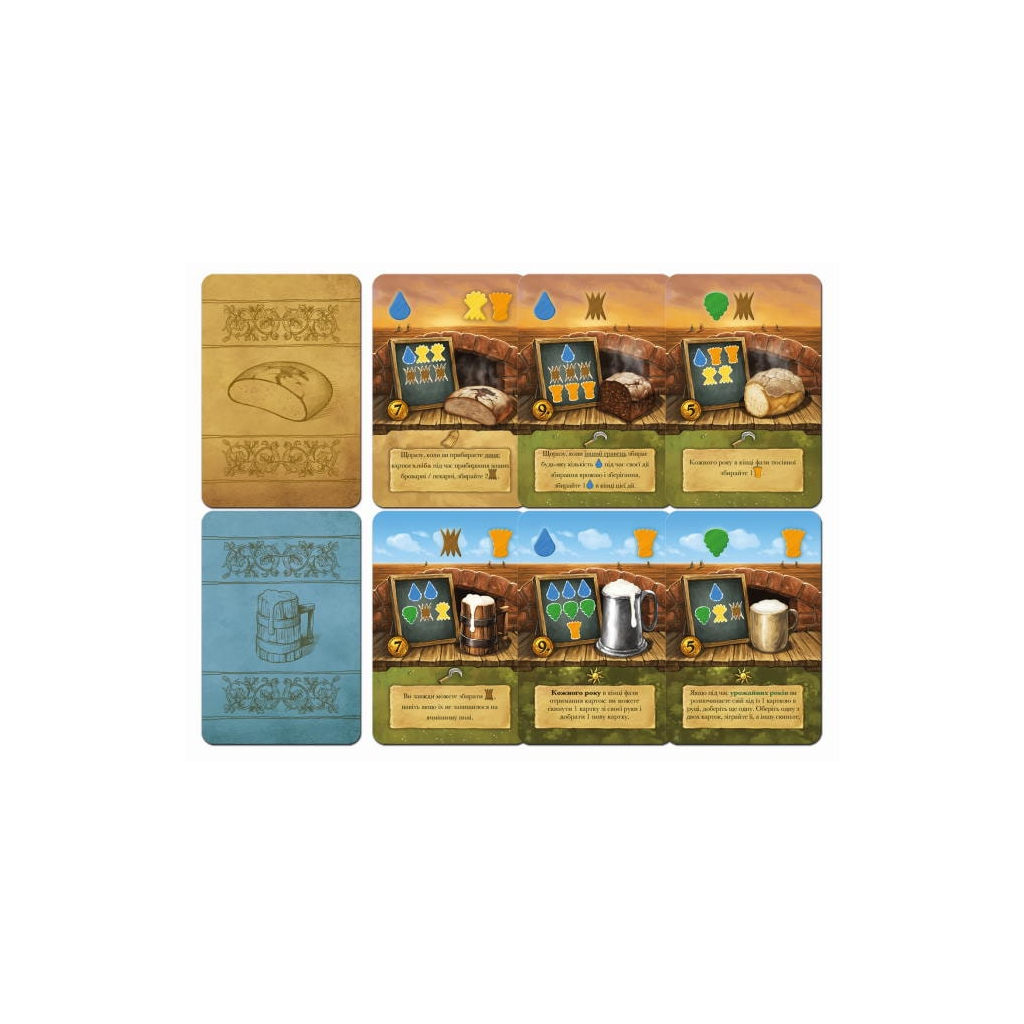 Настільна гра Games 7 Days Пиво та хліб (Beer & Bread) (укр.) (PH001UA) - зображення 7