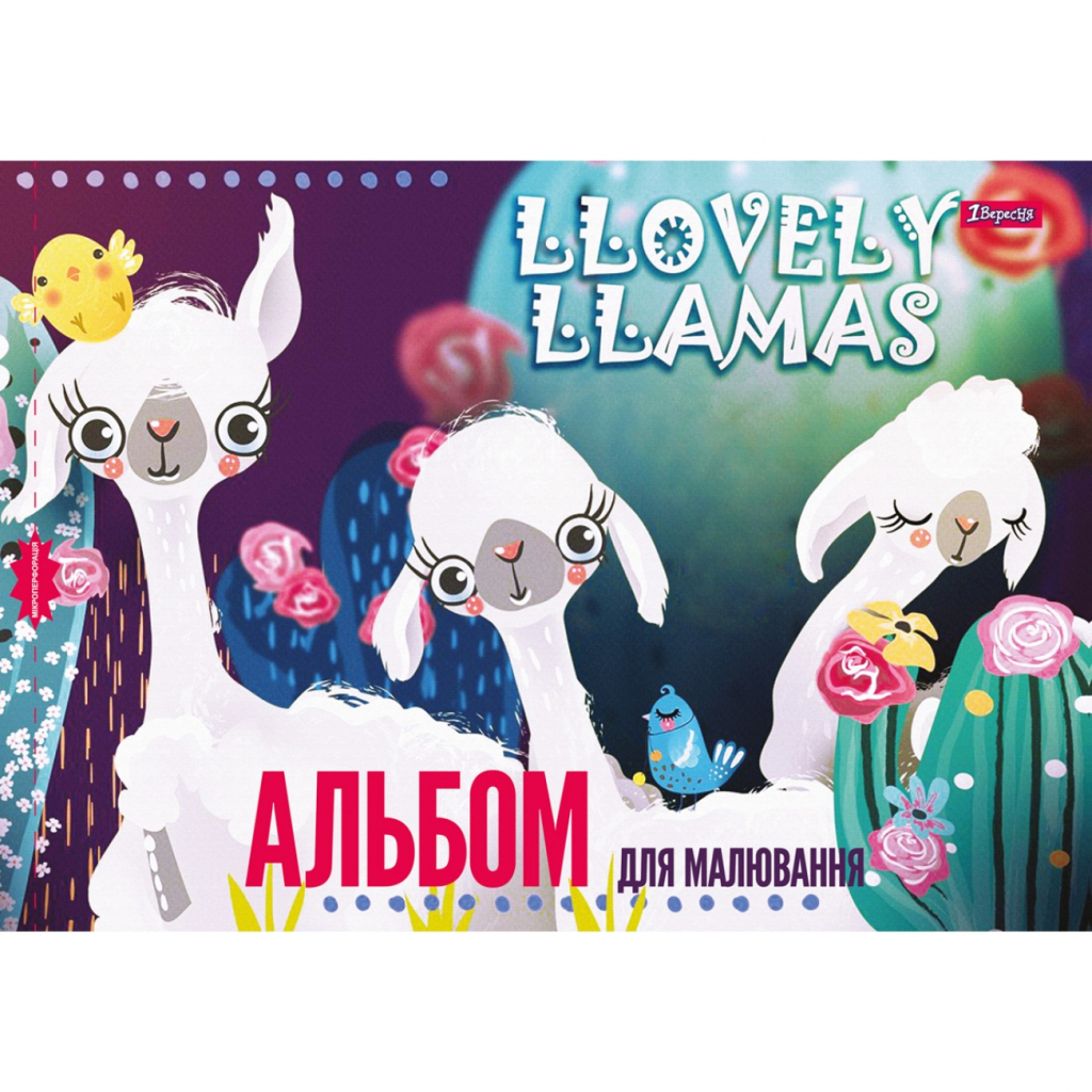 Альбом для малювання 1 вересня А4 скоба, з перфорацією, 12 аркушів (130428) - зображення 3