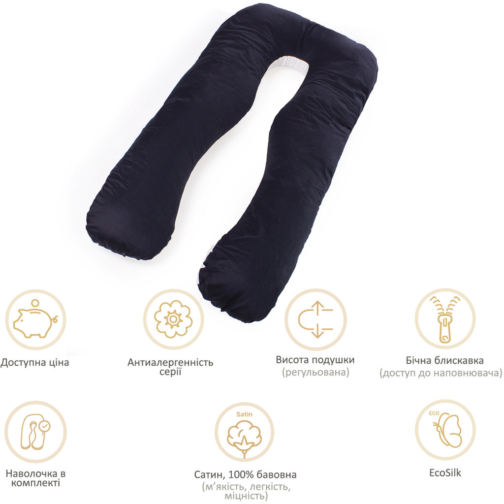 Подушка MirSon для вагітних та відпочинку Delicate Satin №8029 U-подібна Classic (2200006178675) - изображение 12