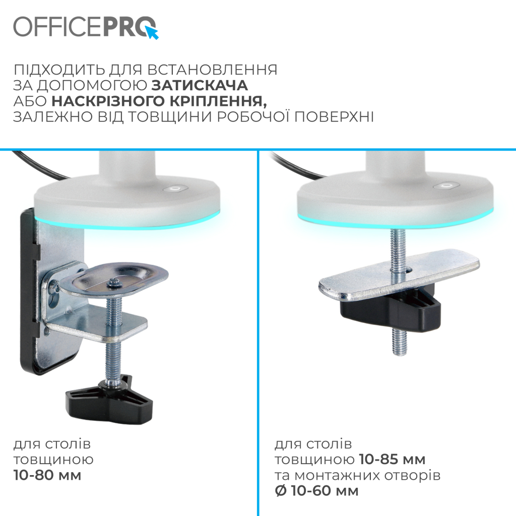 Кронштейн OfficePro MA901W Plus - зображення 12