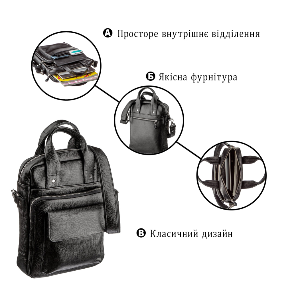 Сумка Shvigel Під А4 Чорна (11167) - зображення 4