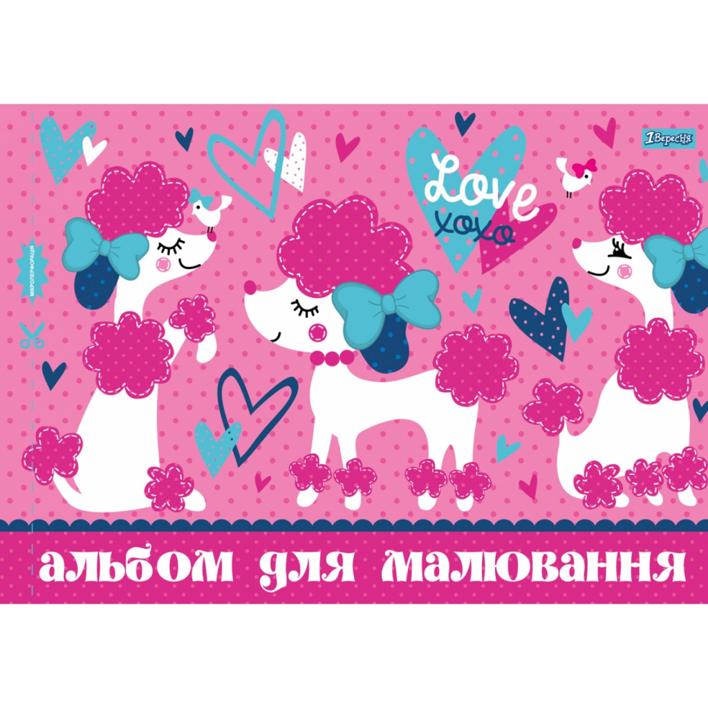 Альбом для малювання 1 вересня А4 скоба з перфорацією, 28 аркушів (130432) - зображення 1