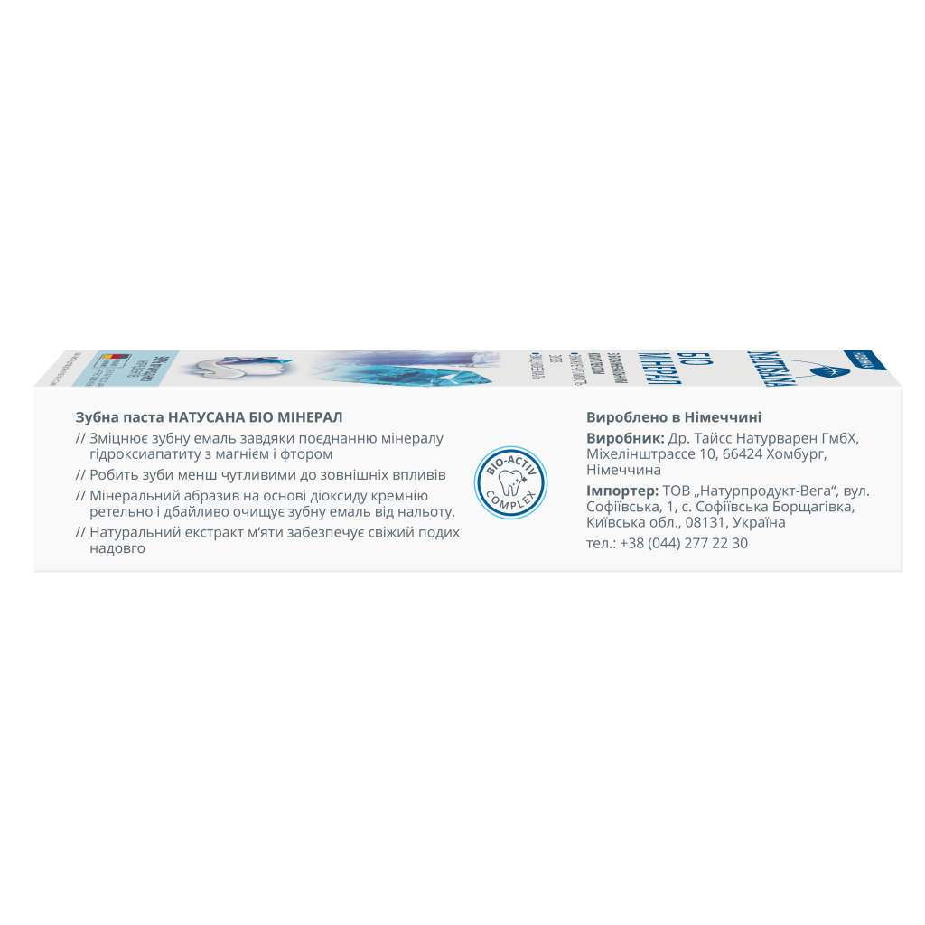 Зубна паста Natusana Біо Мінерал 100 мл (4016369668023) - зображення 2
