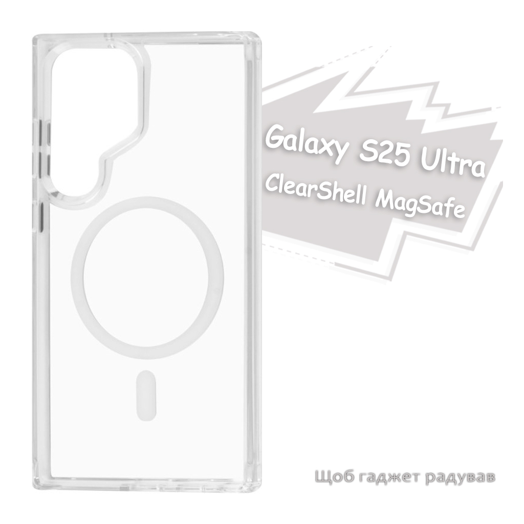 Чохол до мобільного телефона BeCover ClearShell (MagSafe) Samsung Galaxy S25 Ultra SM-S938 Transparancy (713400) - зображення 9