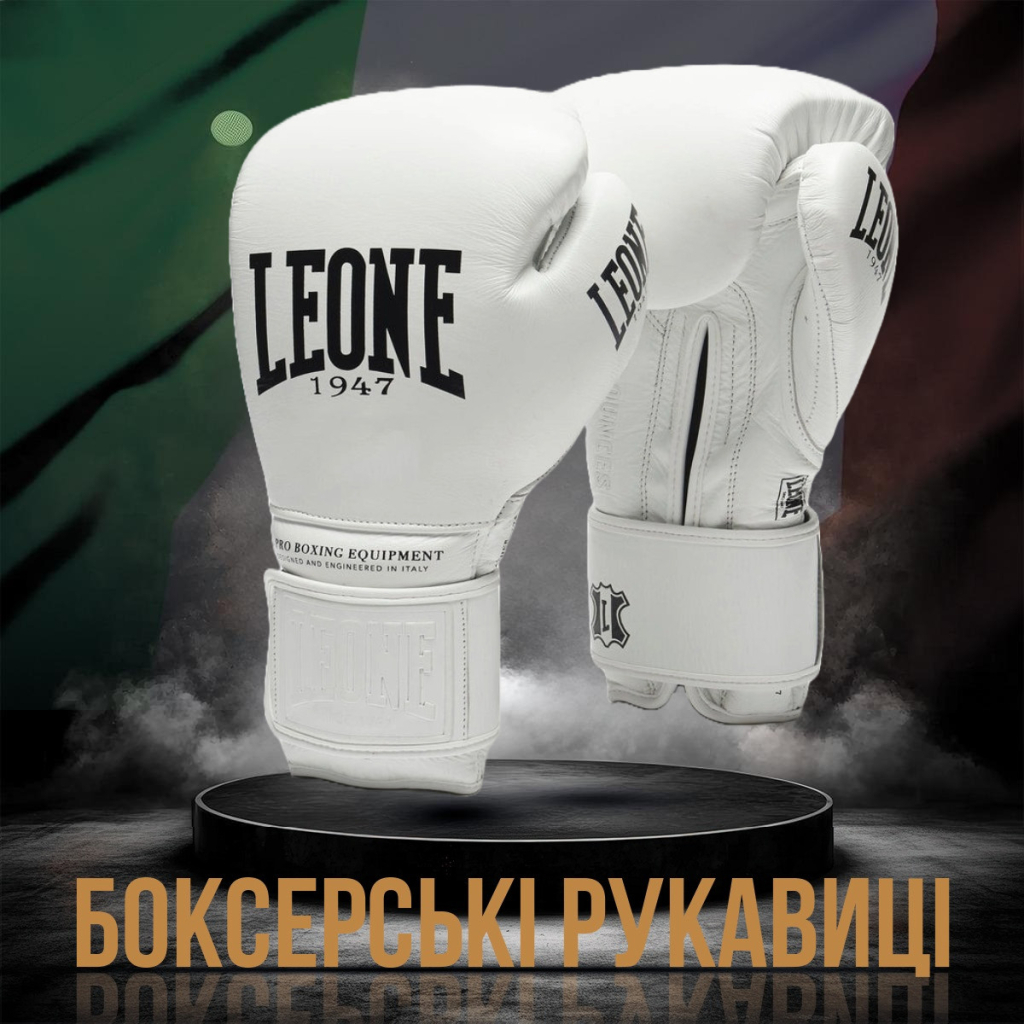 Боксерські рукавички Leone GN111 The Greatest White 12 унцій (GN111_White_12oz) - зображення 2