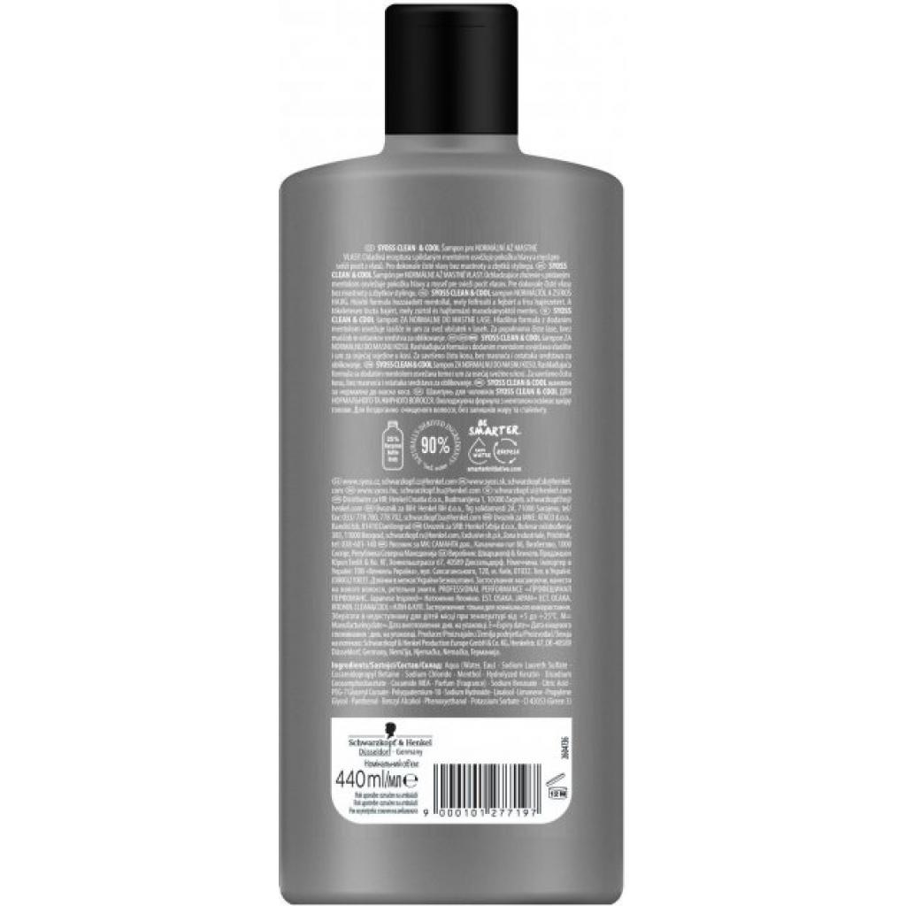 Шампунь Syoss Men Clean & Cool з Ментолом 440 мл (9000101277197) - зображення 2