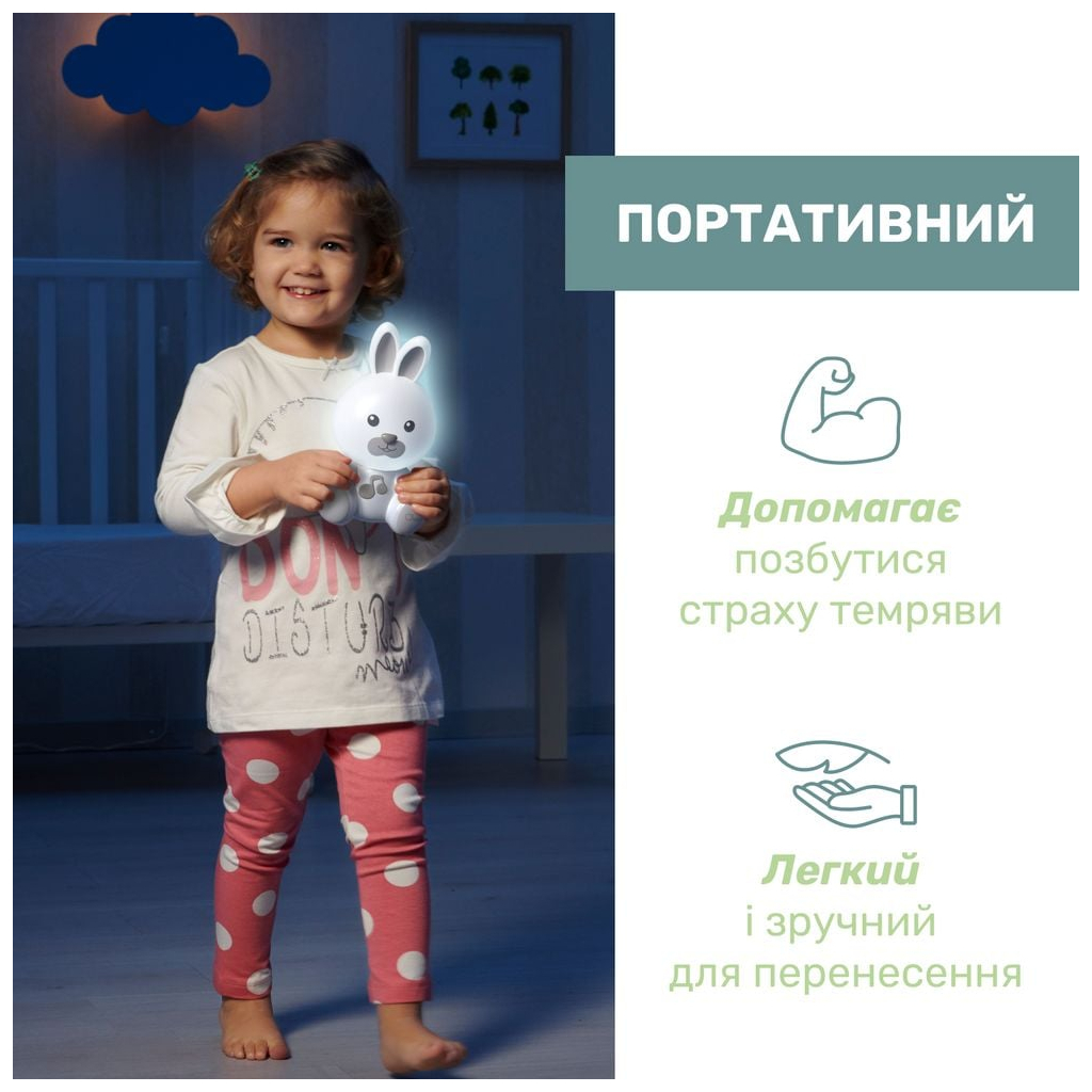 Нічник Chicco музичний Кролик Dreamlight (11456.00) - зображення 5