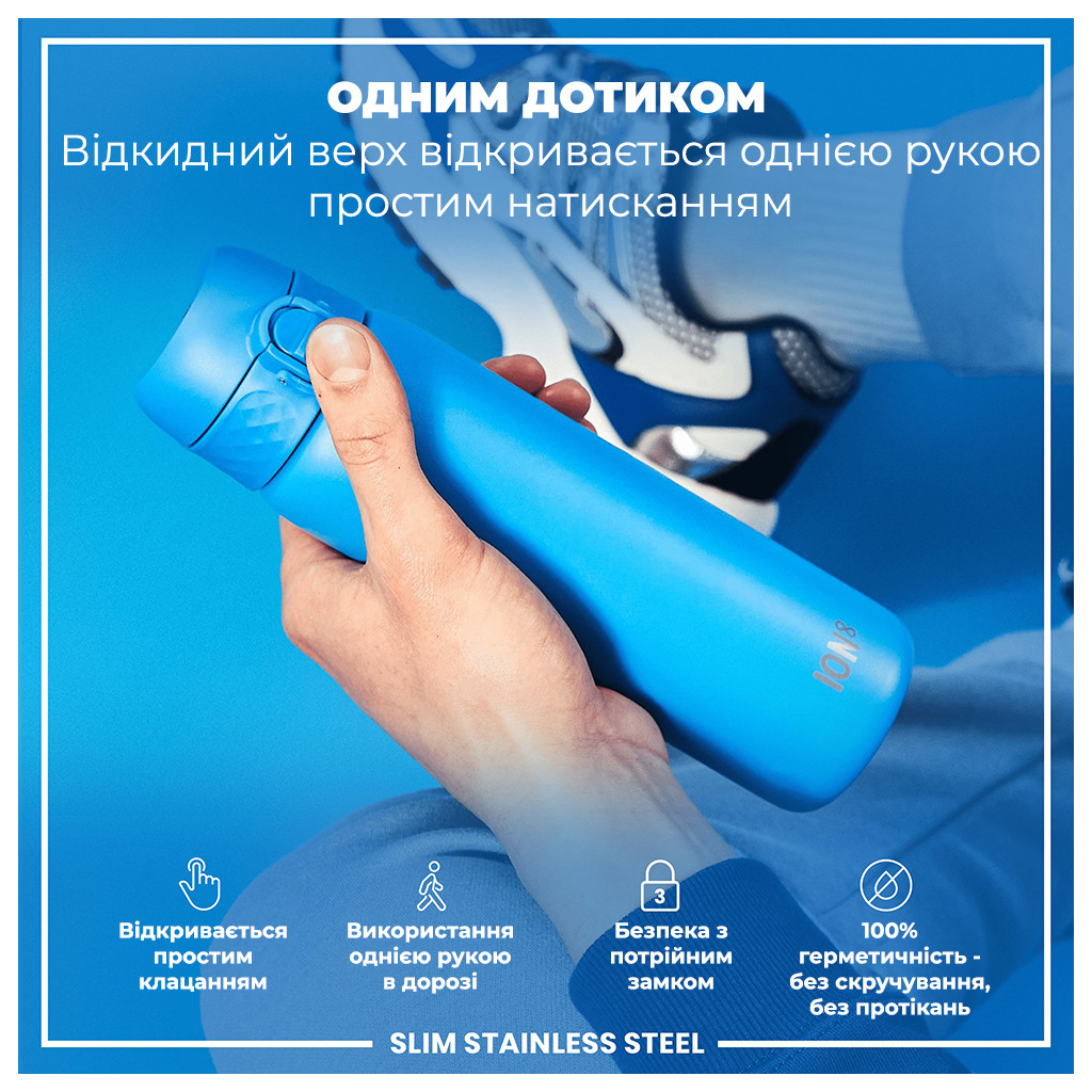 Пляшка для води ION8 OneTouch Stainless Steel 600 мл Blue (I8SS600BLU) - зображення 2