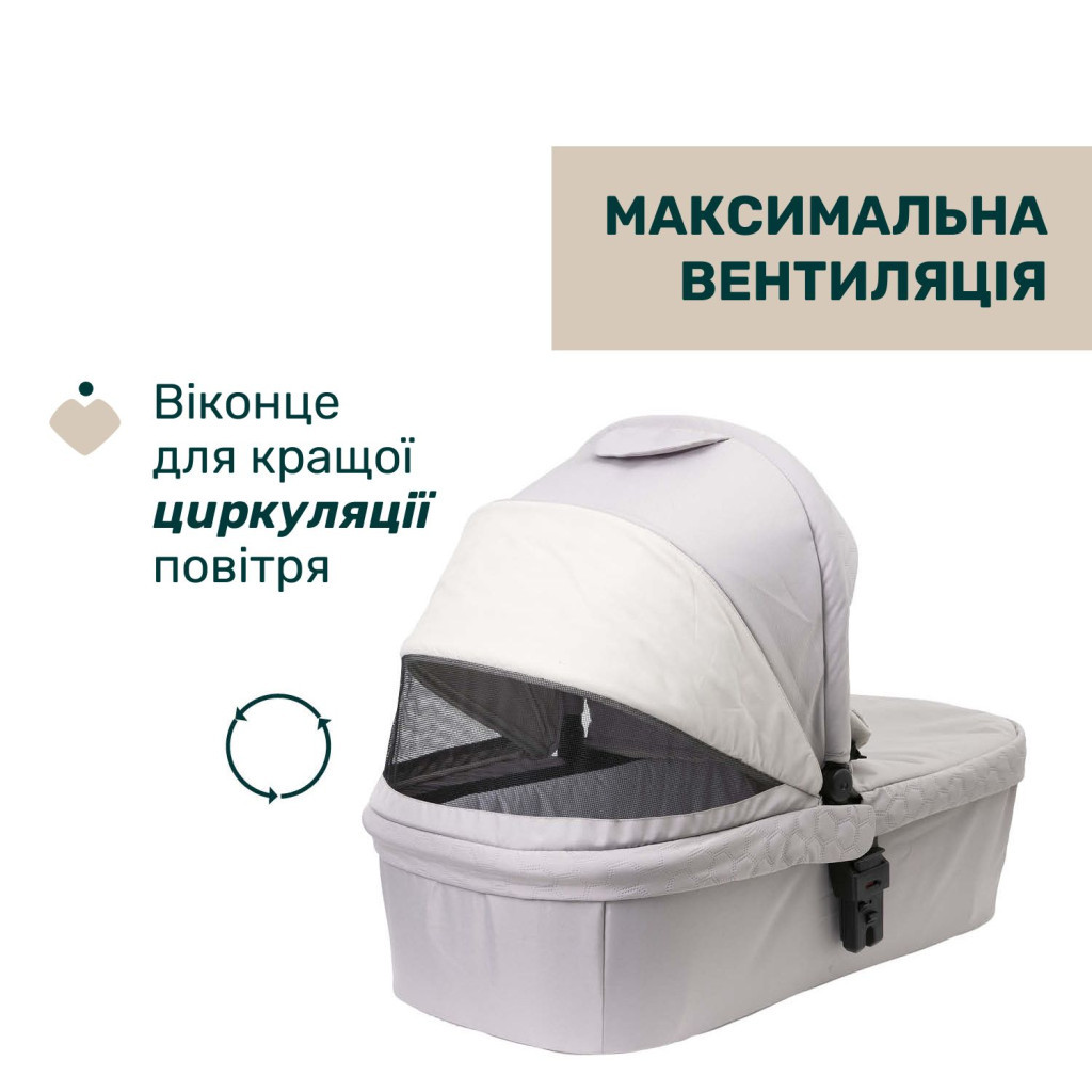 Коляска Chicco 2 в 1 Seety світло сіра (2900990870646) (87097.70.01) - зображення 3