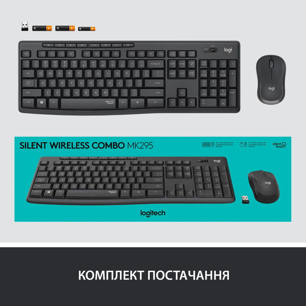 Комплект Logitech MK295 Silent UA Graphite (920-009800) - зображення 9
