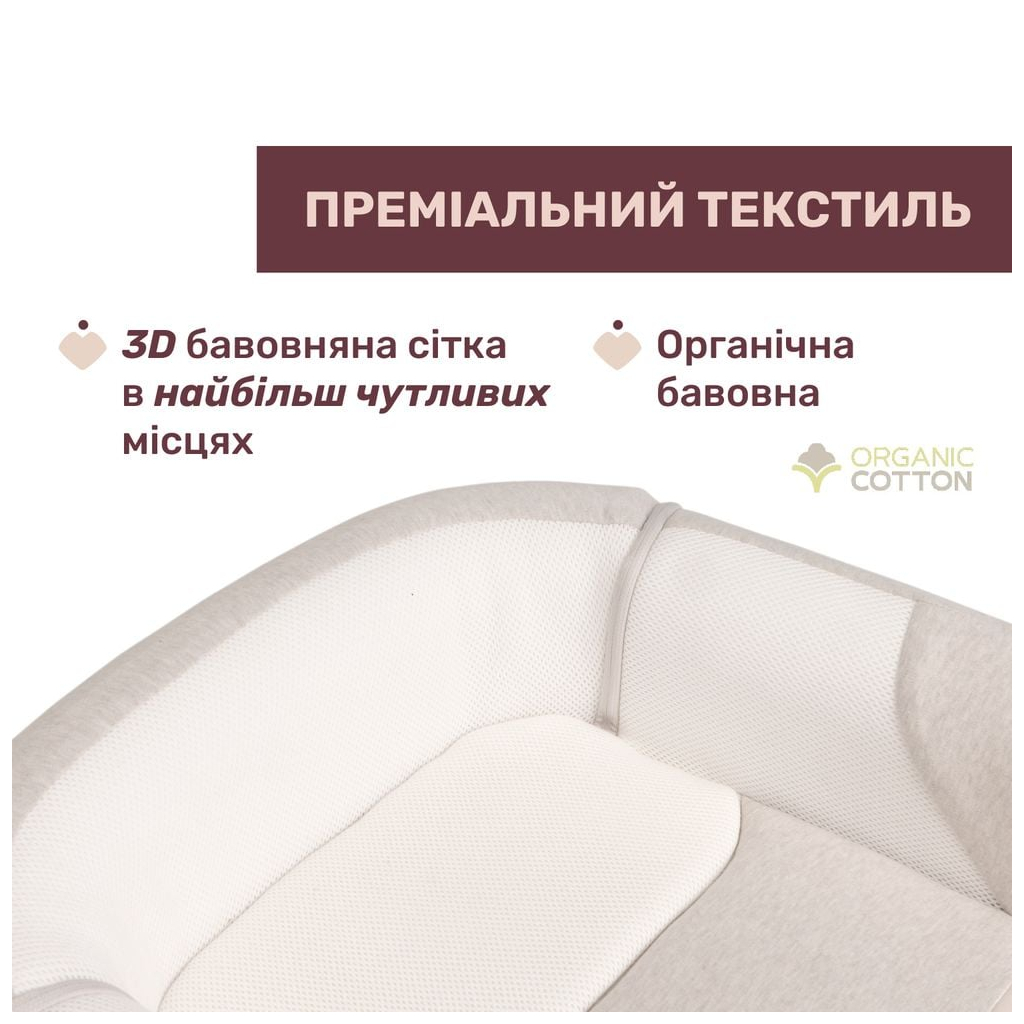 Кокон для новонароджених Chicco 3 в 1 Mommy Pod, бежевий (87166.39) - picture 5