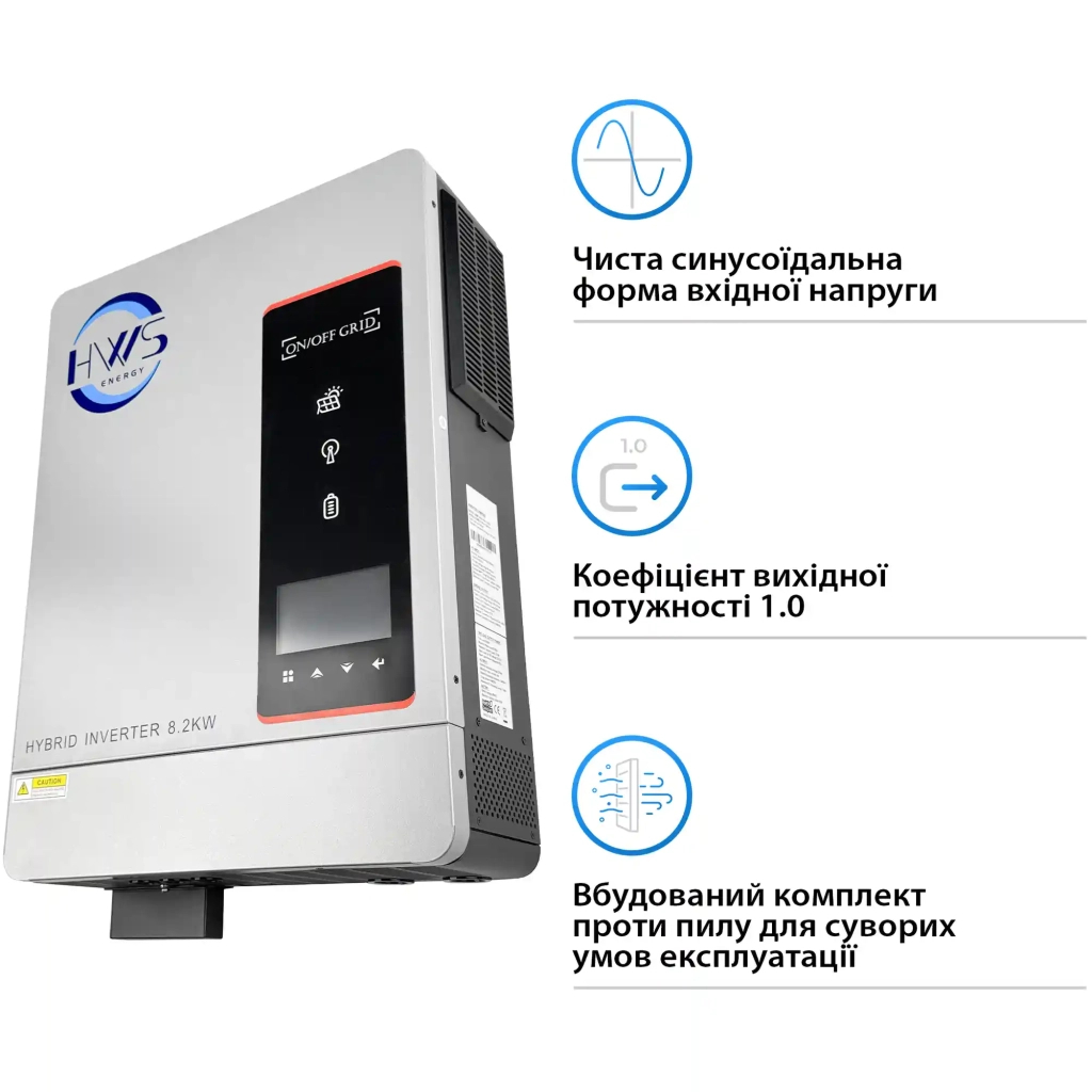 Сонячний інвертор HWS VicMAX 8.2kW (VicMAX8.2kW) - зображення 8