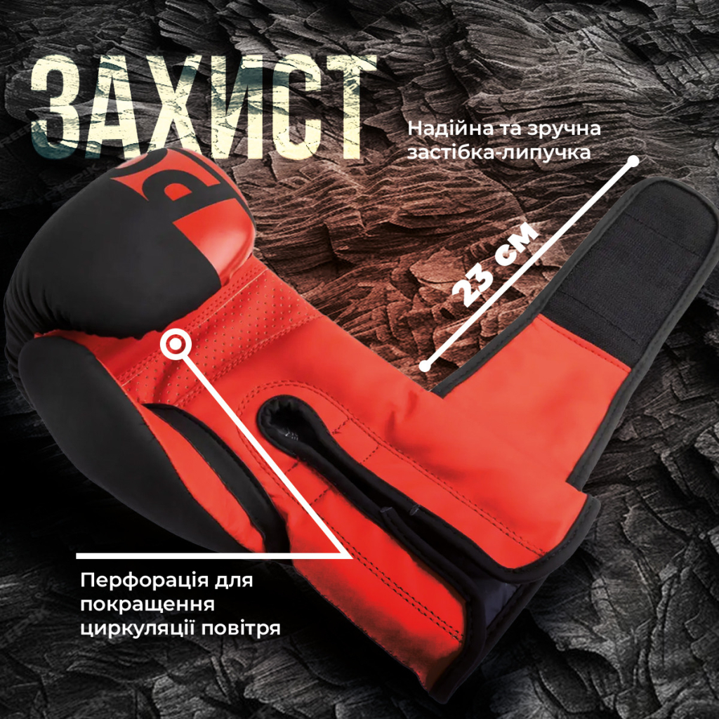 Боксерські рукавички PowerPlay 3086 Matt Challenger Чорно-Червоні 16 унцій (PP_3086_16oz_Bl/Red) - зображення 10