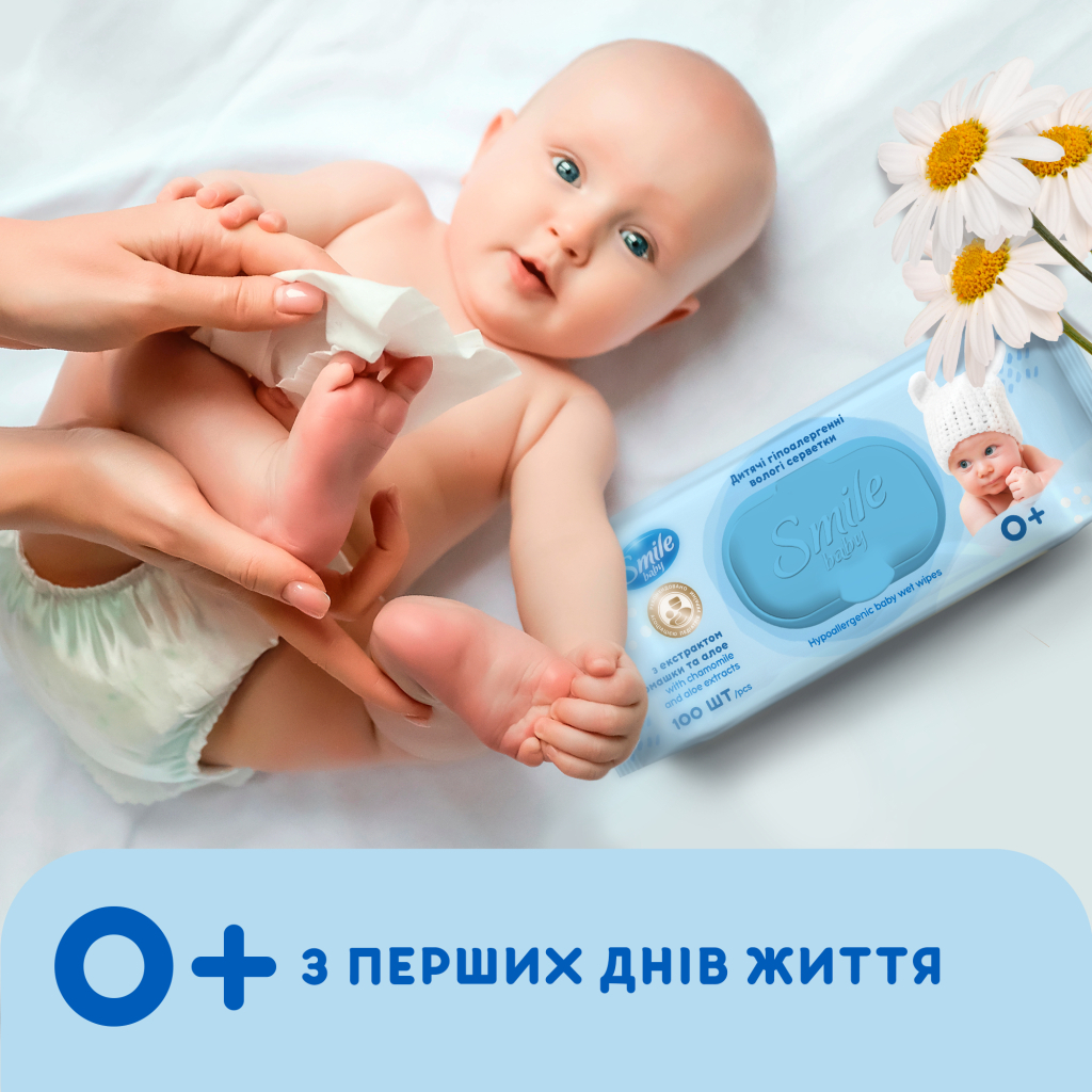 Дитячі вологі серветки Smile baby з екстрактом ромашки, алое і вітамінним комплексом з клапаном 100 шт (4823071653960) - зображення 5