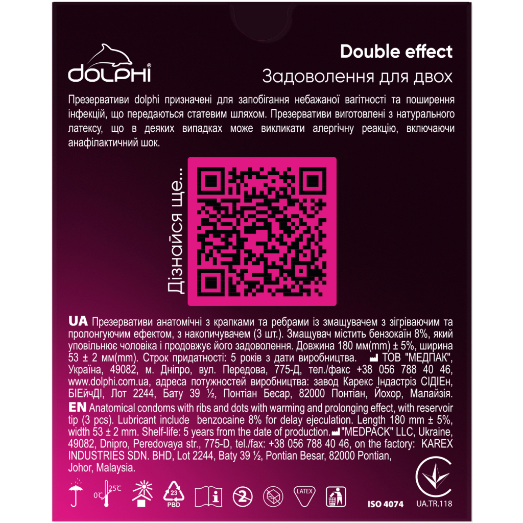 Презервативи Dolphi Double Effect 3 шт. (4820144772979) - изображение 3