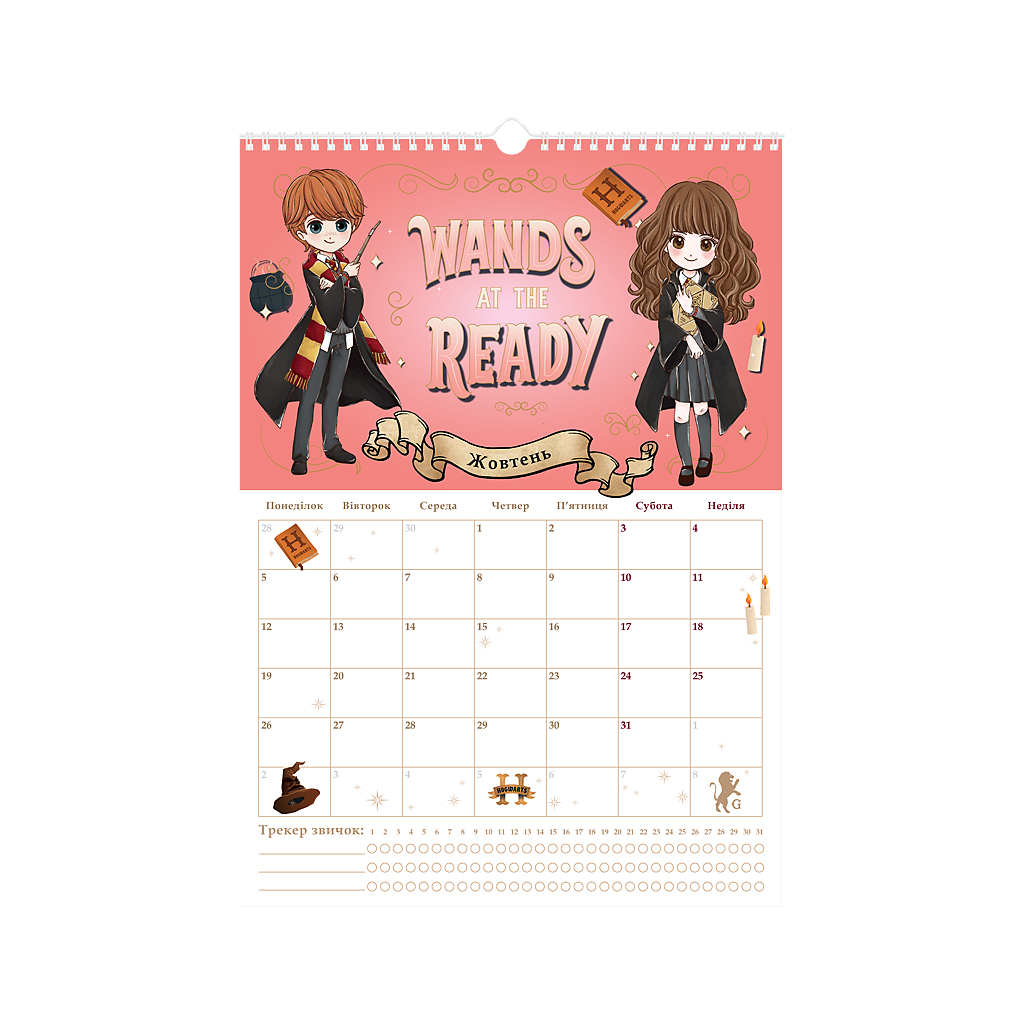 Календар Kite планер настінний Harry Potter 2026 рік (HP26-440) - зображення 11