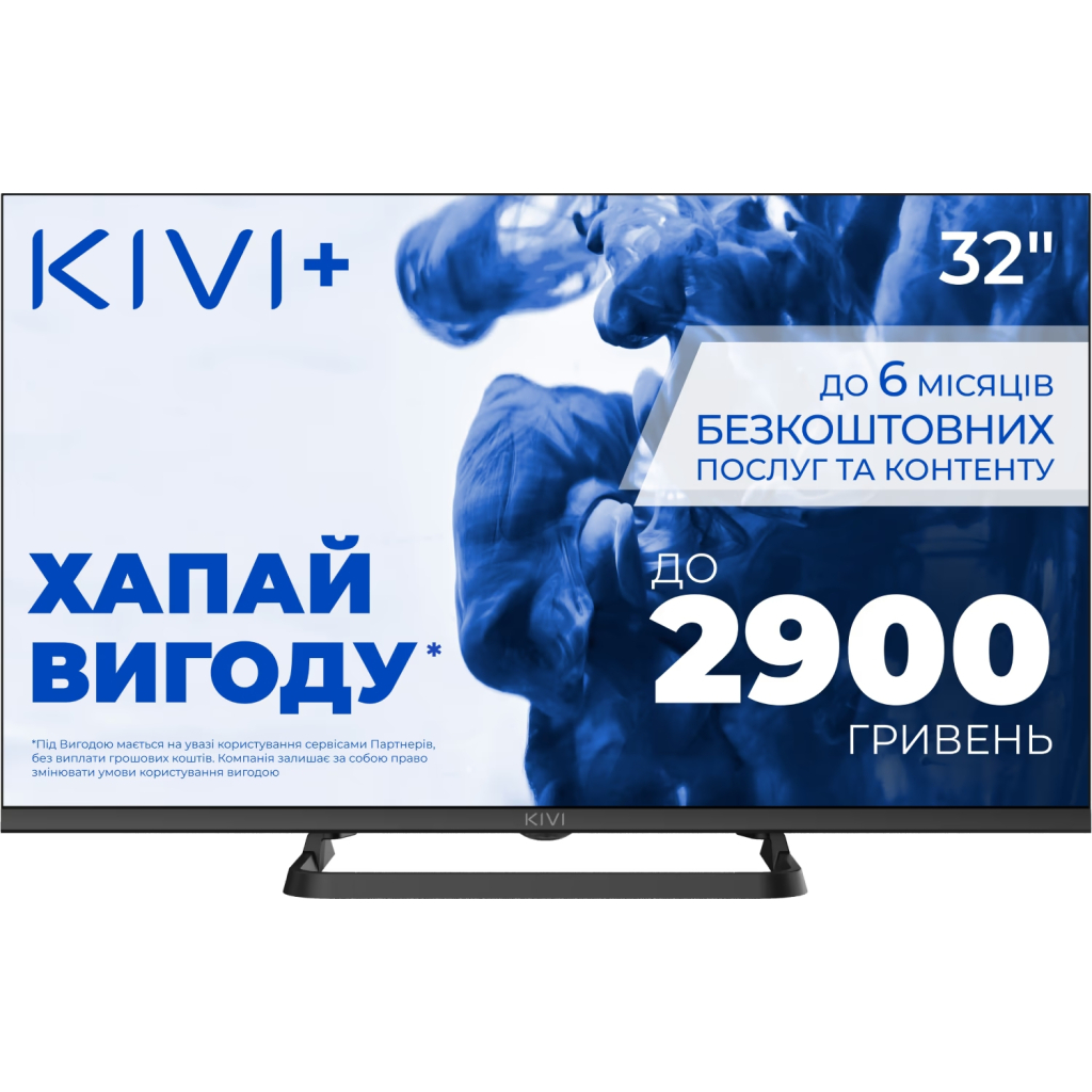 Телевізор Kivi 32H710QB - зображення 1