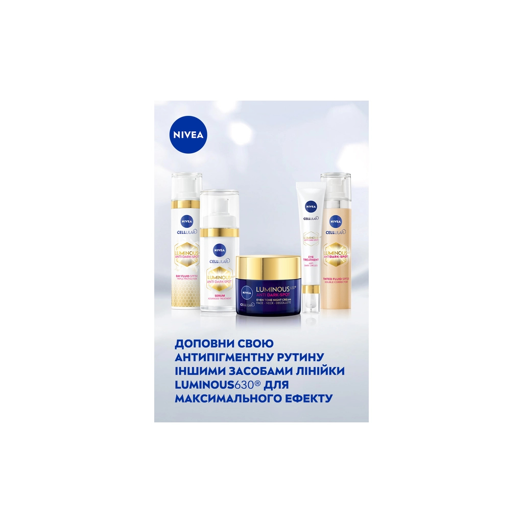 Флюїд для обличчя Nivea Luminous 630 Тонувальний Подвійна корекція SPF 20 40 мл (4005900986061) - зображення 6