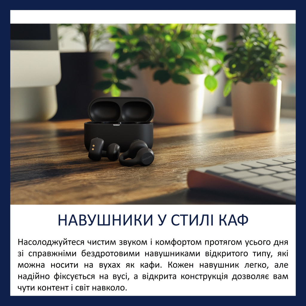 Навушники Philips TAQ2000BK/00 Wireless Black (TAQ2000BK/00) - зображення 5