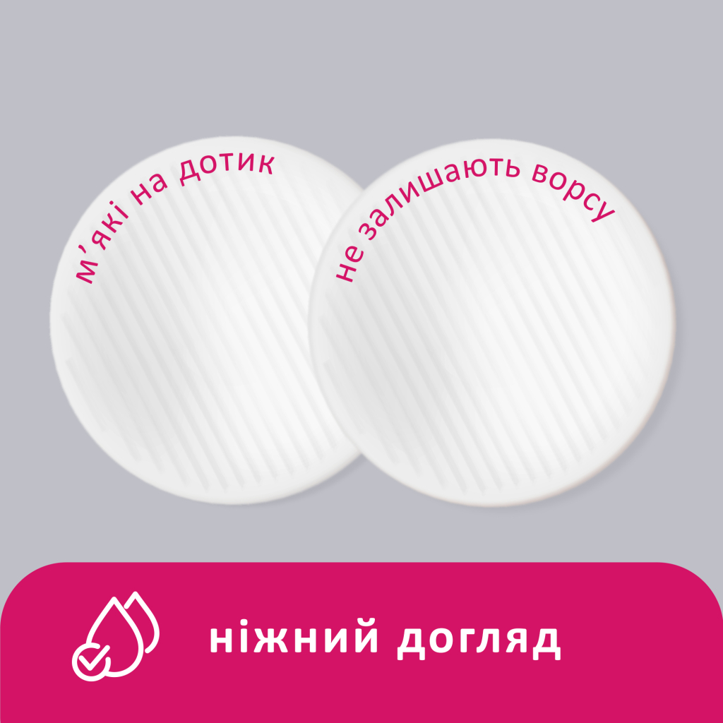 Ватні диски Lady Cotton 150 шт. (4744246013214) - изображение 4