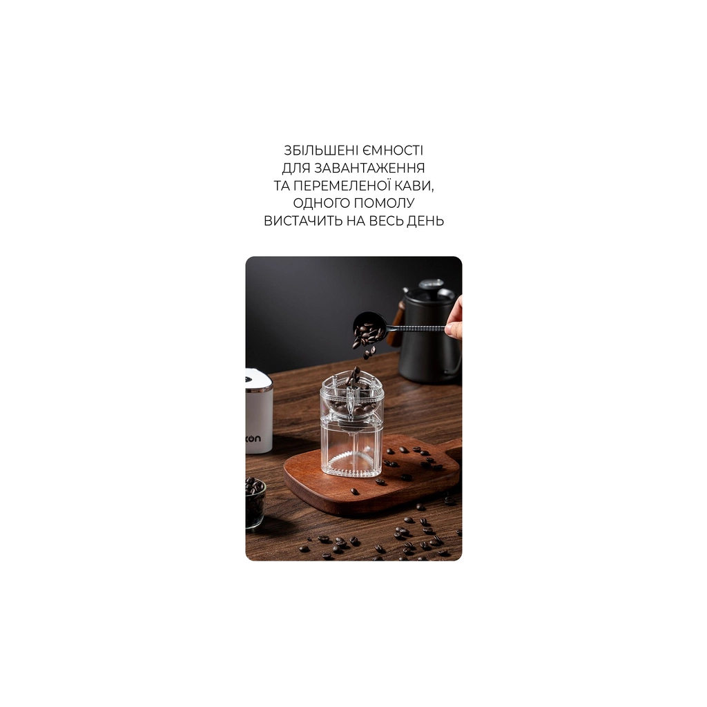 Кавомолка DYXON MEGAGRIND 155 White (DXNKMMGGD155W) - зображення 11