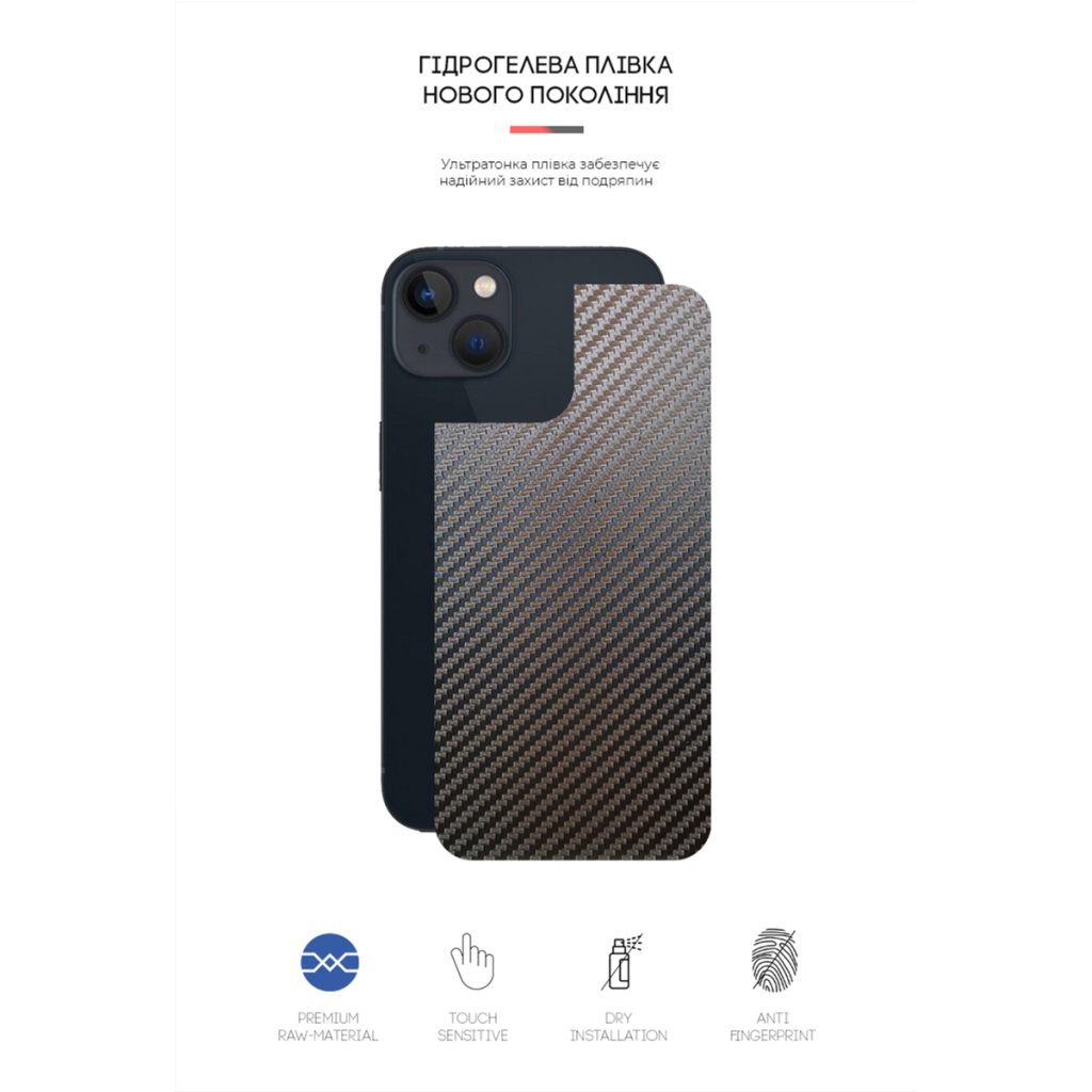 Плівка захисна Armorstandart back side Apple iPhone 13 Carbone (ARM61056) - зображення 2