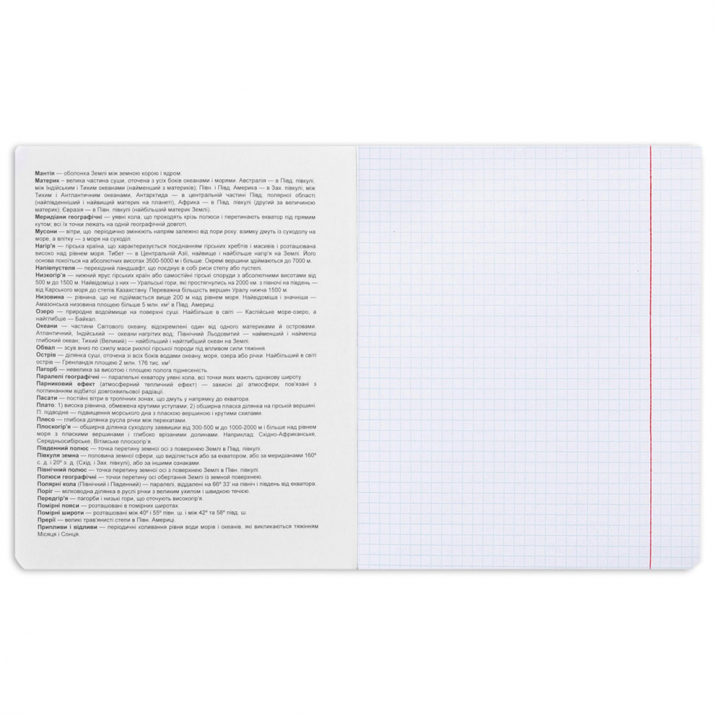 Зошит Yes предметний ГЕОГРАФІЯ Black 48 аркушів, клітинка (767450) - зображення 3