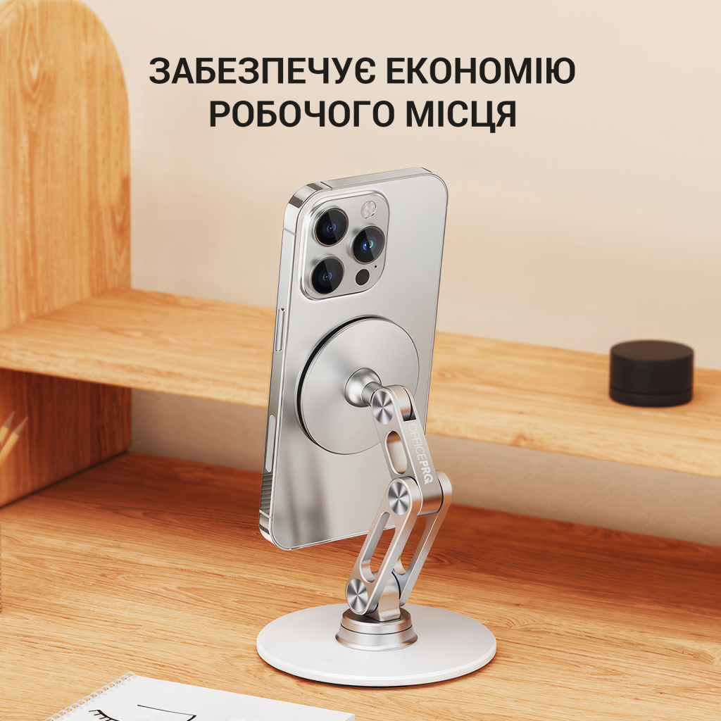 Підставка до планшета OfficePro MS760S магнітна (MS760S) - изображение 11