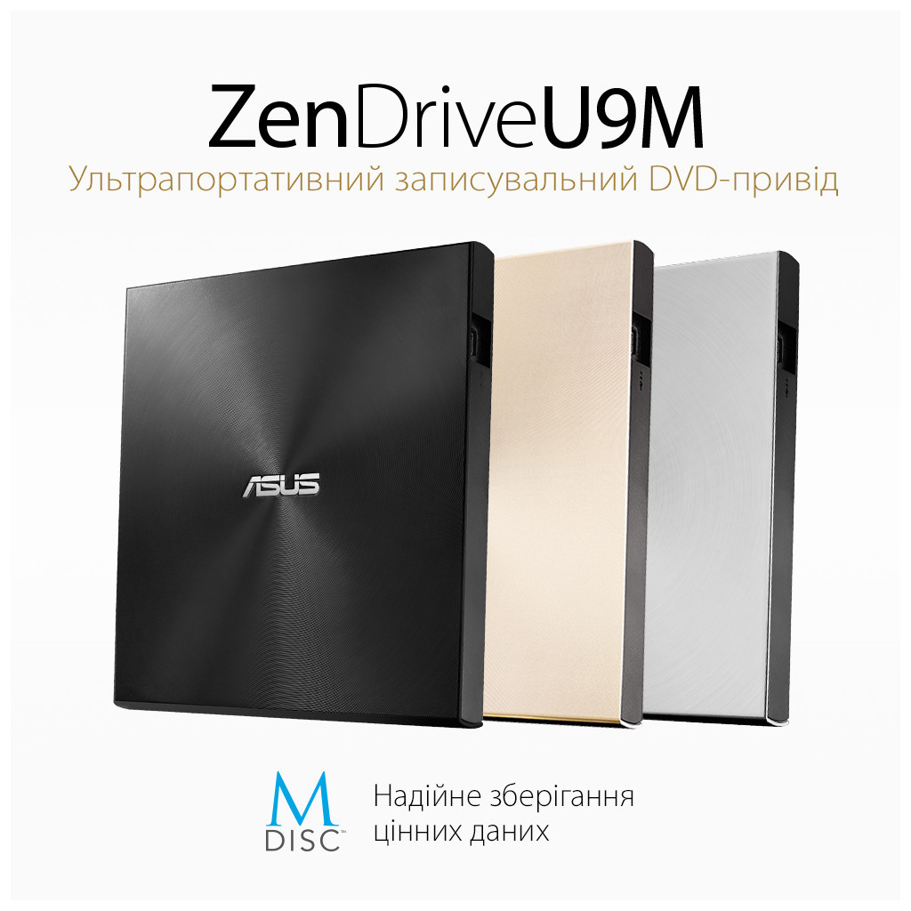 Оптичний привід DVD-RW ASUS SDRW-08U9M-U/GOLD/G/AS (90DD02A5-M29000) - зображення 3