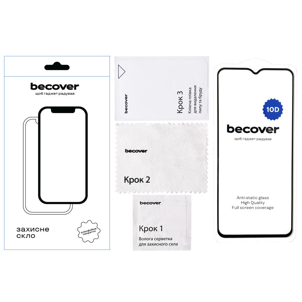 Скло захисне BeCover Xiaomi Redmi A1 10D Black (711525) - зображення 2