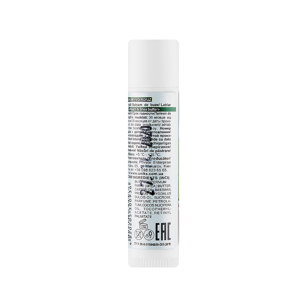 Бальзам для губ Nature Code Peach Shea Butter 4.5 г (4820205300936) - зображення 2