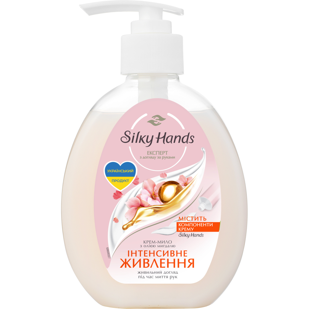 Рідке мило Silky Hands Інтенсивне живлення 230 мл (8714100805862) - зображення 1