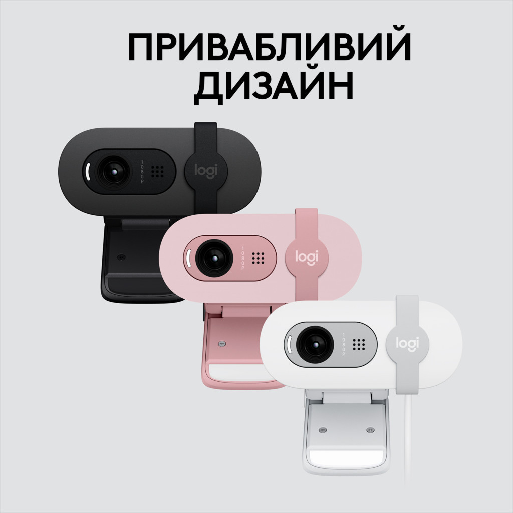 Веб-камера Logitech Brio 100 Full HD Off-White (960-001617) - зображення 8
