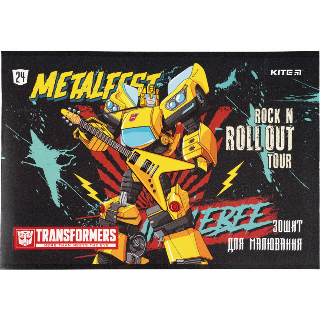Альбом для малювання Kite Transformers скоба 24 аркуша 4 дизайни (TF21-242) - зображення 5