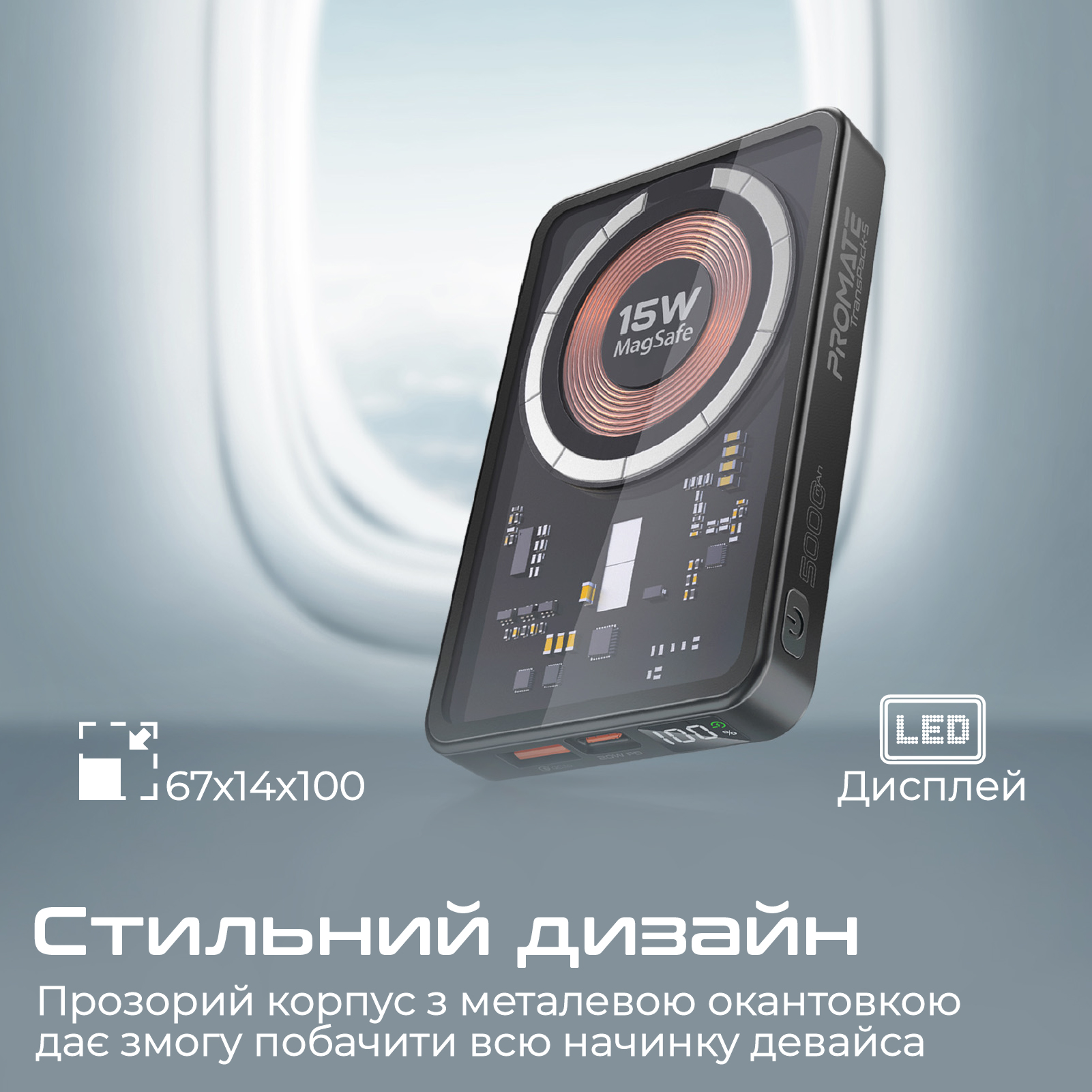 Універсальна мобільна батарея Promate TransPack-5 5000mAh 22.5W Black - изображение 8