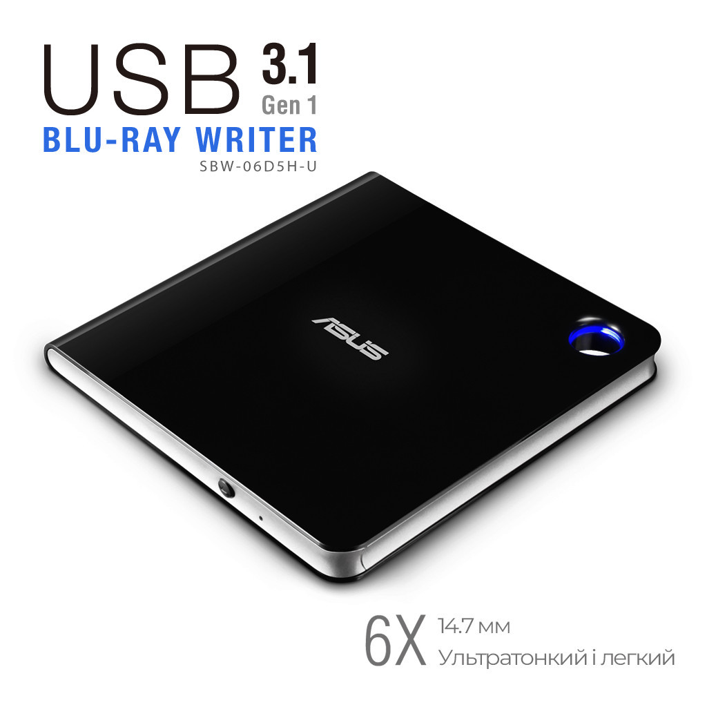Оптичний привід Blu-Ray ASUS SBW-06D5H-U/BLK/G/AS (90DD02G0-M29000) - изображение 2