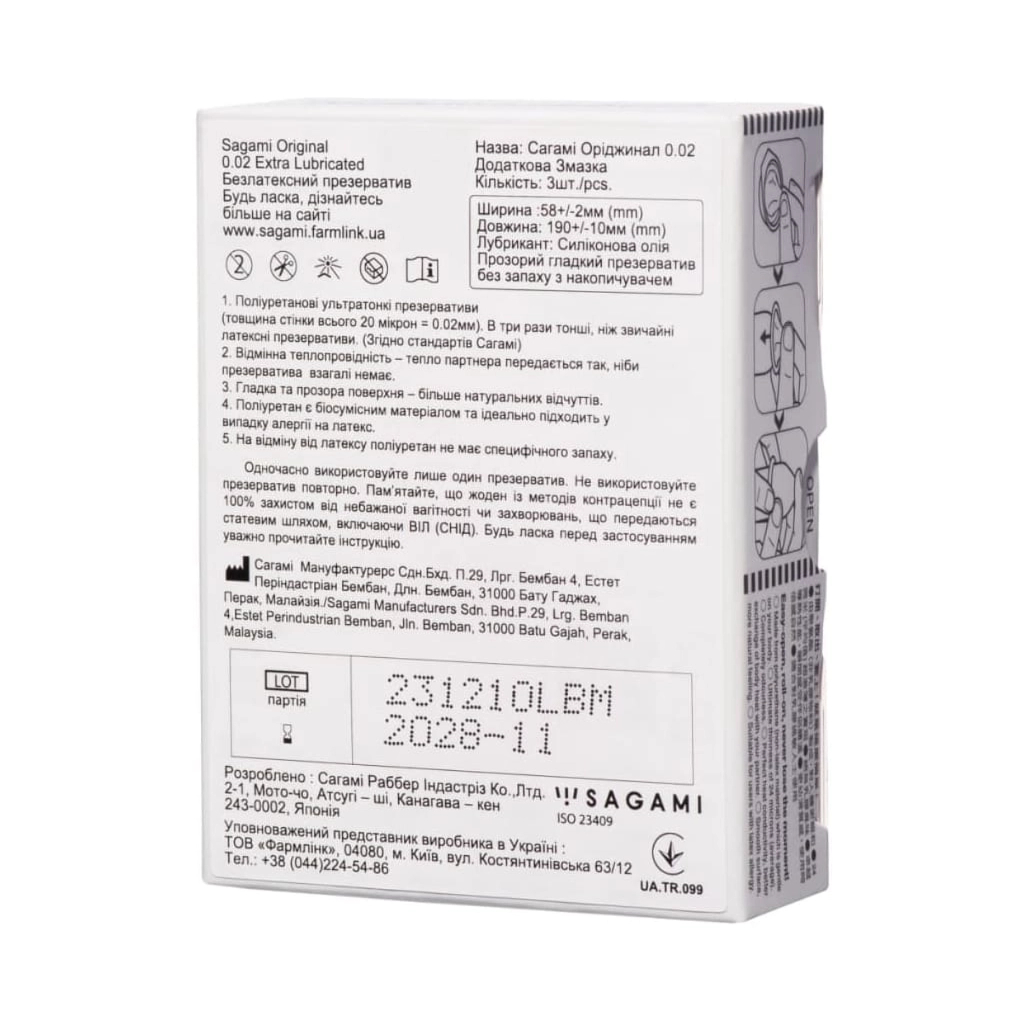 Презервативи Sagami Original 0.02 Поліуретанові з додатковим змащенням 3 шт. (4974234100040) - зображення 2
