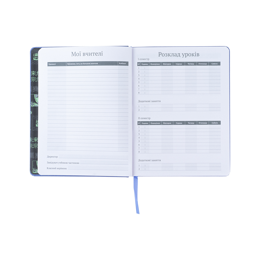 Щоденник шкільний Kite Green eyes, тверда обкладинка (K24-264-3) - зображення 5