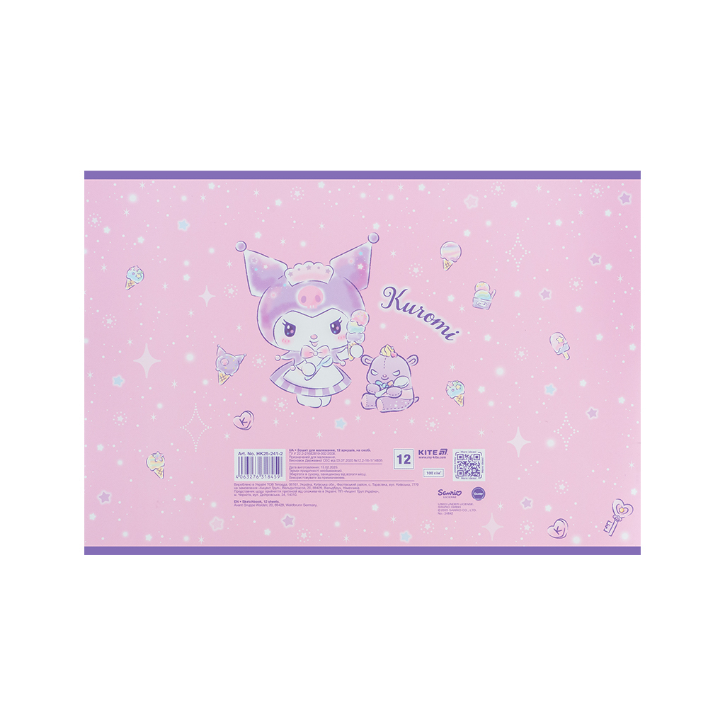 Альбом для малювання Kite Kuromi, 12 аркушів (HK25-241-2) - изображение 8