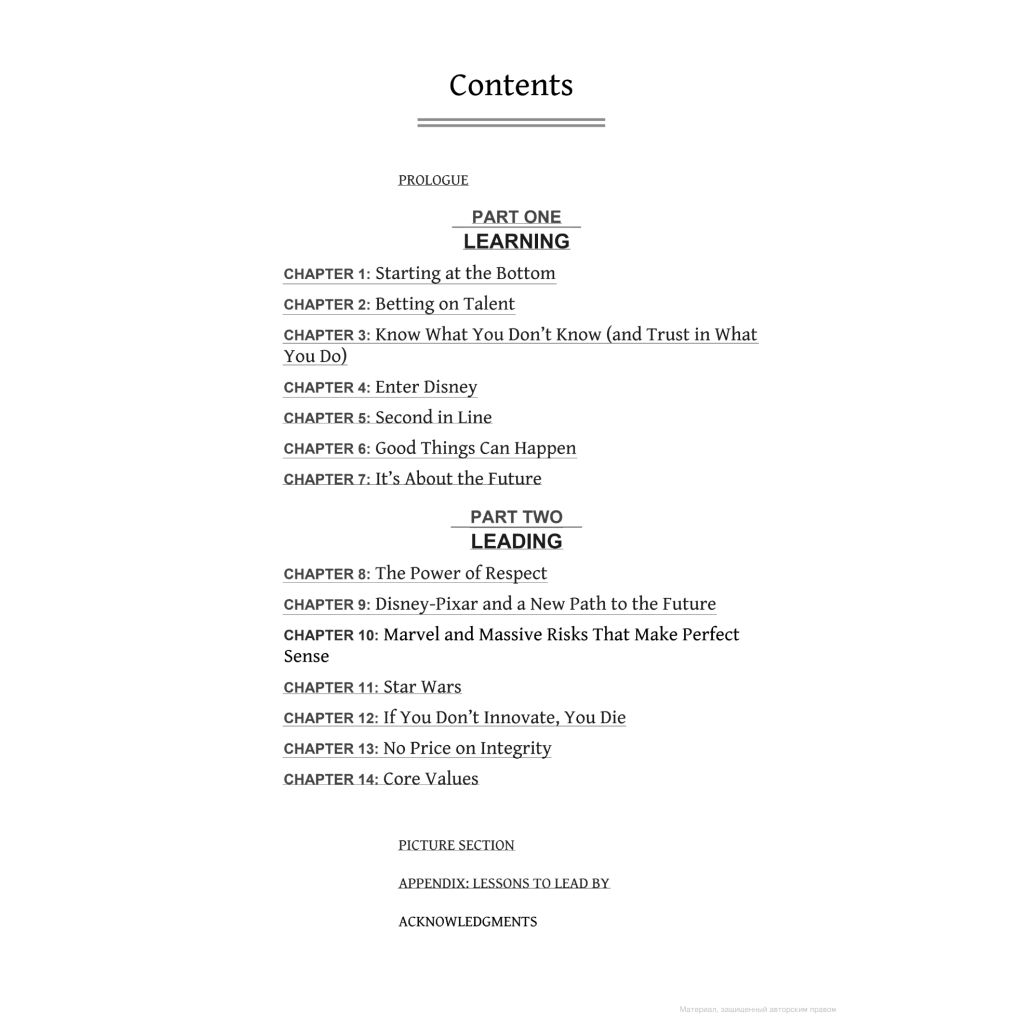 Книга The Ride of a Lifetime. Lessons in Creative Leadership - Robert Iger Penguin (9781787630475) - зображення 3