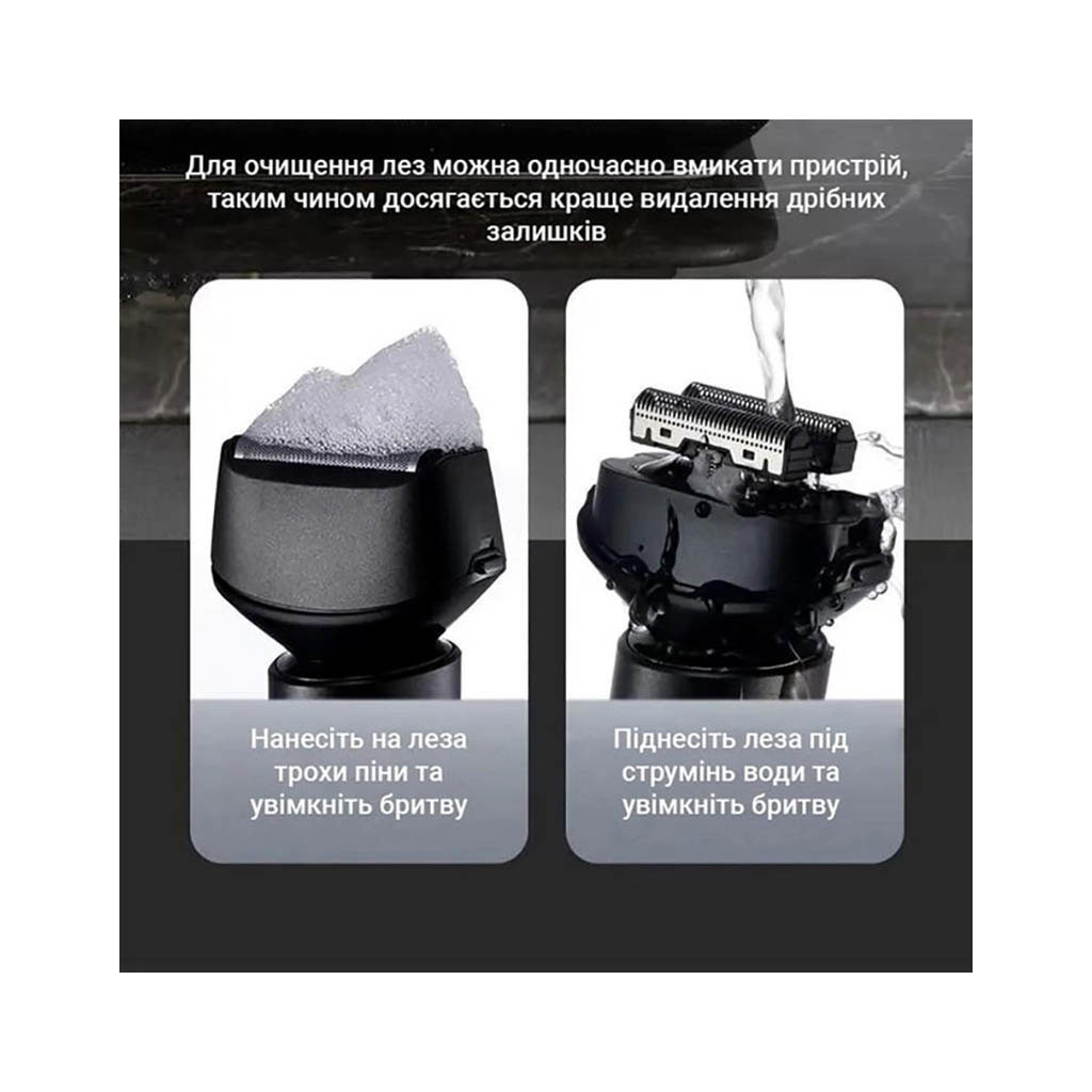 Електробритва Xiaomi F601-BK - зображення 7