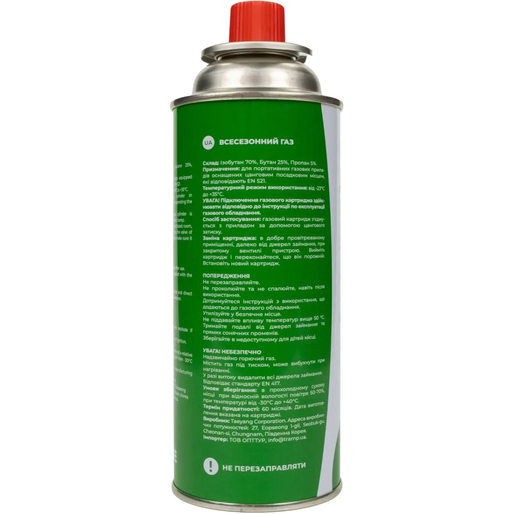 Газовий балон Tribe 220 г цангове з'єднання (T-HF-0006) - зображення 4