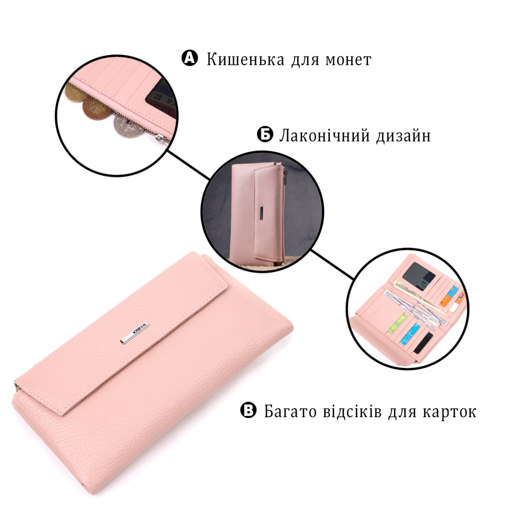 Гаманець Karya З натуральної шкіри Рожевий (21358) - зображення 4