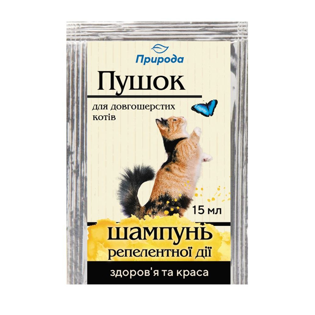 Шампунь для тварин ProVET Пушок для довгошерстих котів від бліх (4820157401972) - зображення 1