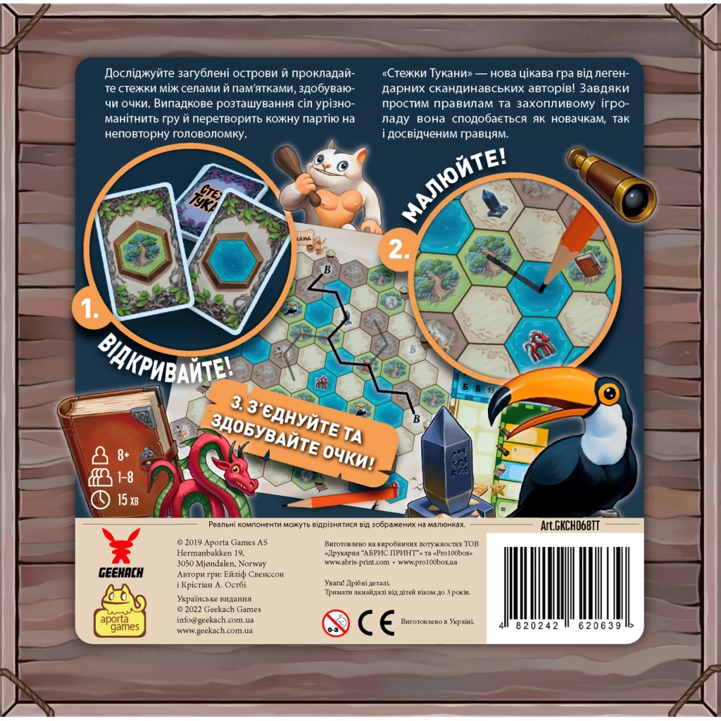 Настільна гра Geekach Games Стежки Тукани (Trails of Tucana) (GKCH068TT) - зображення 5