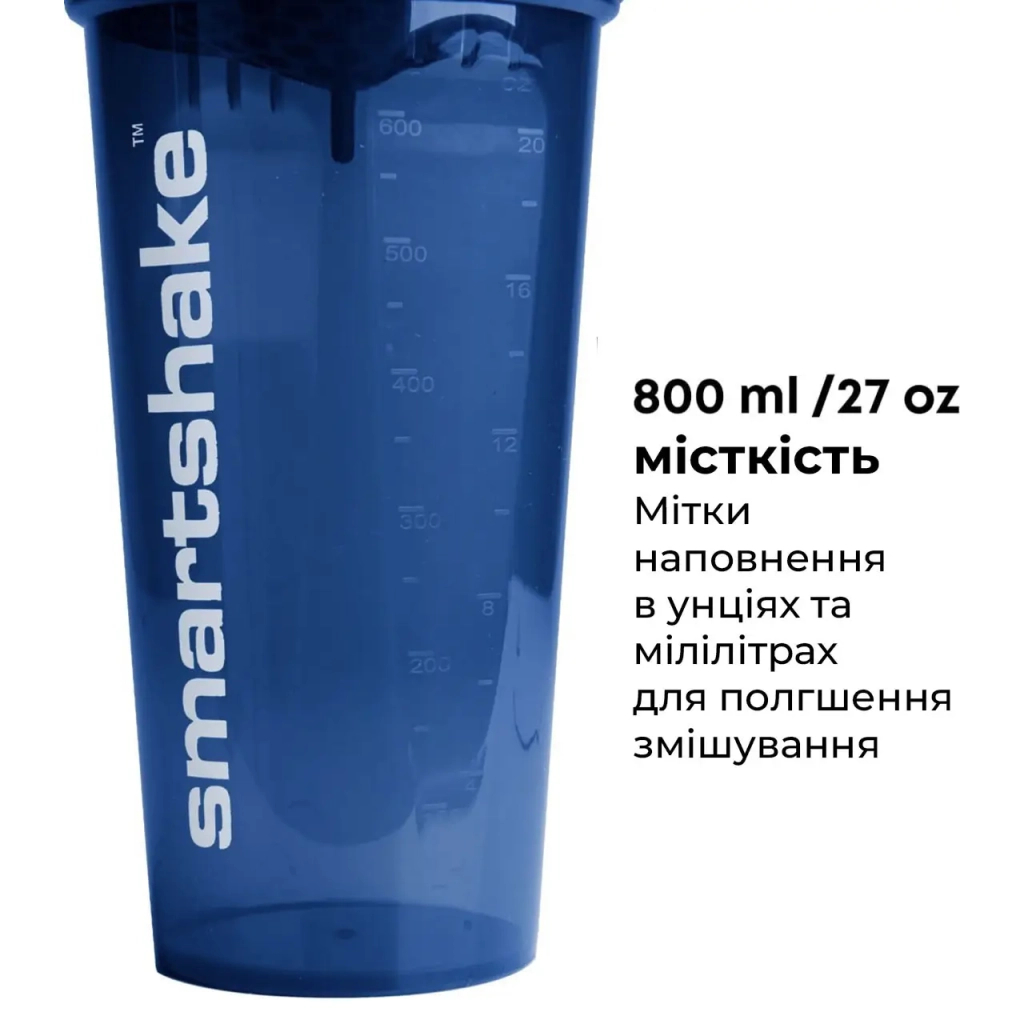 Шейкер спортивний SmartShake Lite 1000ml Glossy-Navy Blue (10611402) - зображення 4