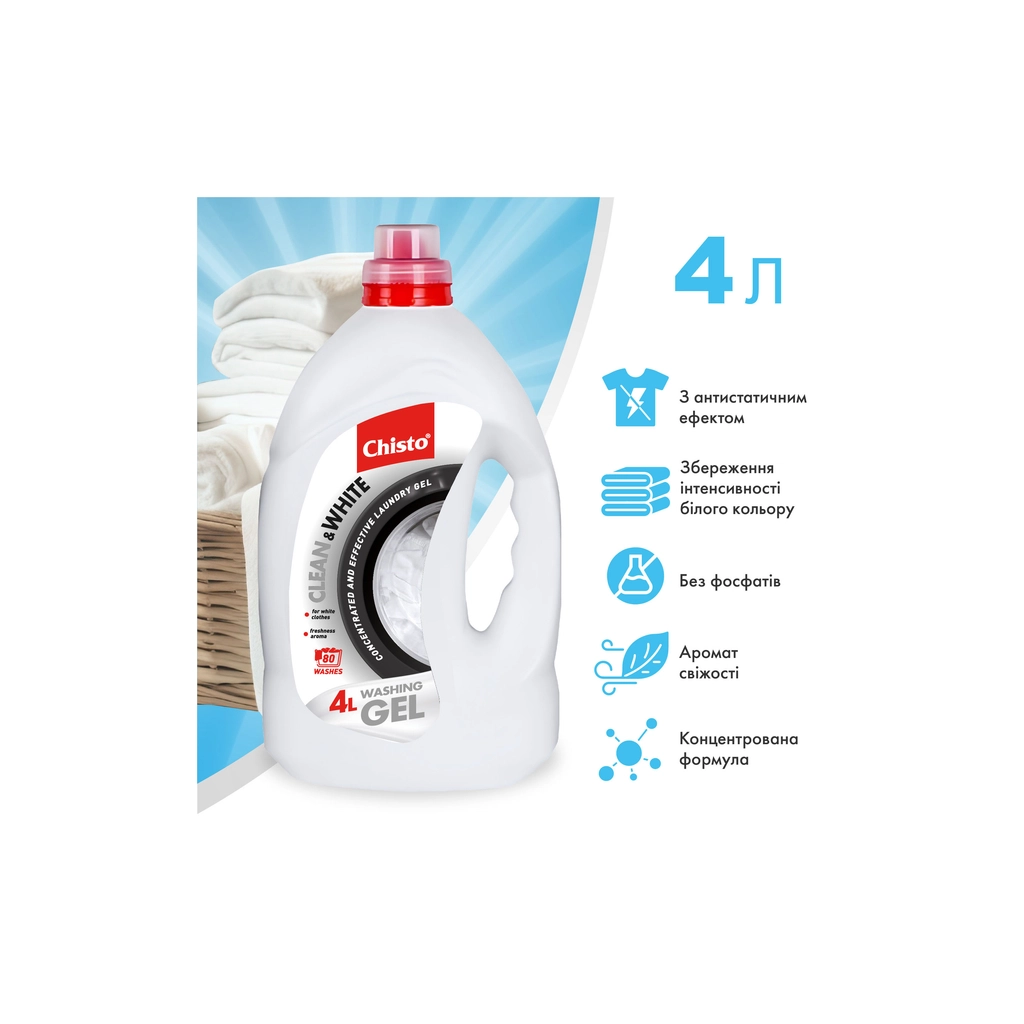Гель для прання Chisto Clean & White 4 л (4823098415039) - зображення 2