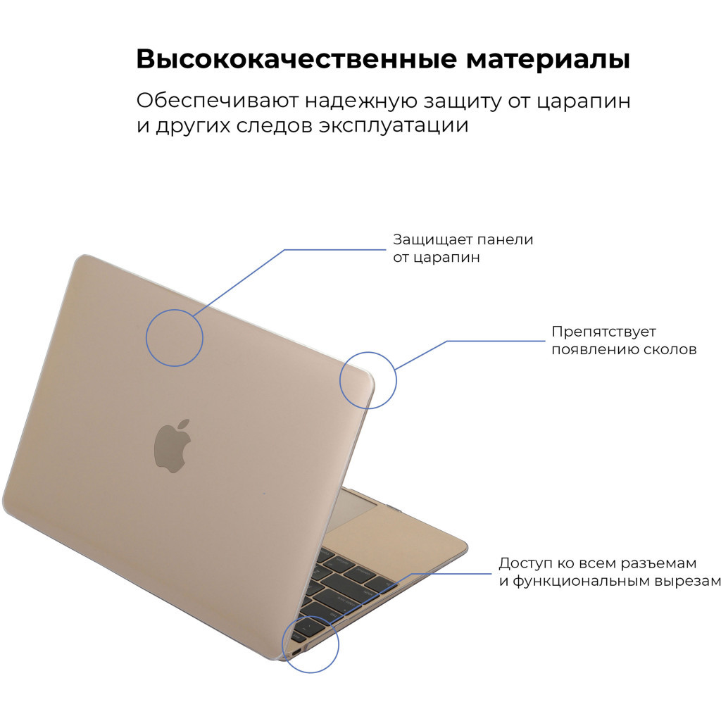 Чохол до ноутбука Armorstandart 13.3" MacBook Air 2018 (A2337/A1932/A2179) Air Shell (ARM54291) - зображення 2