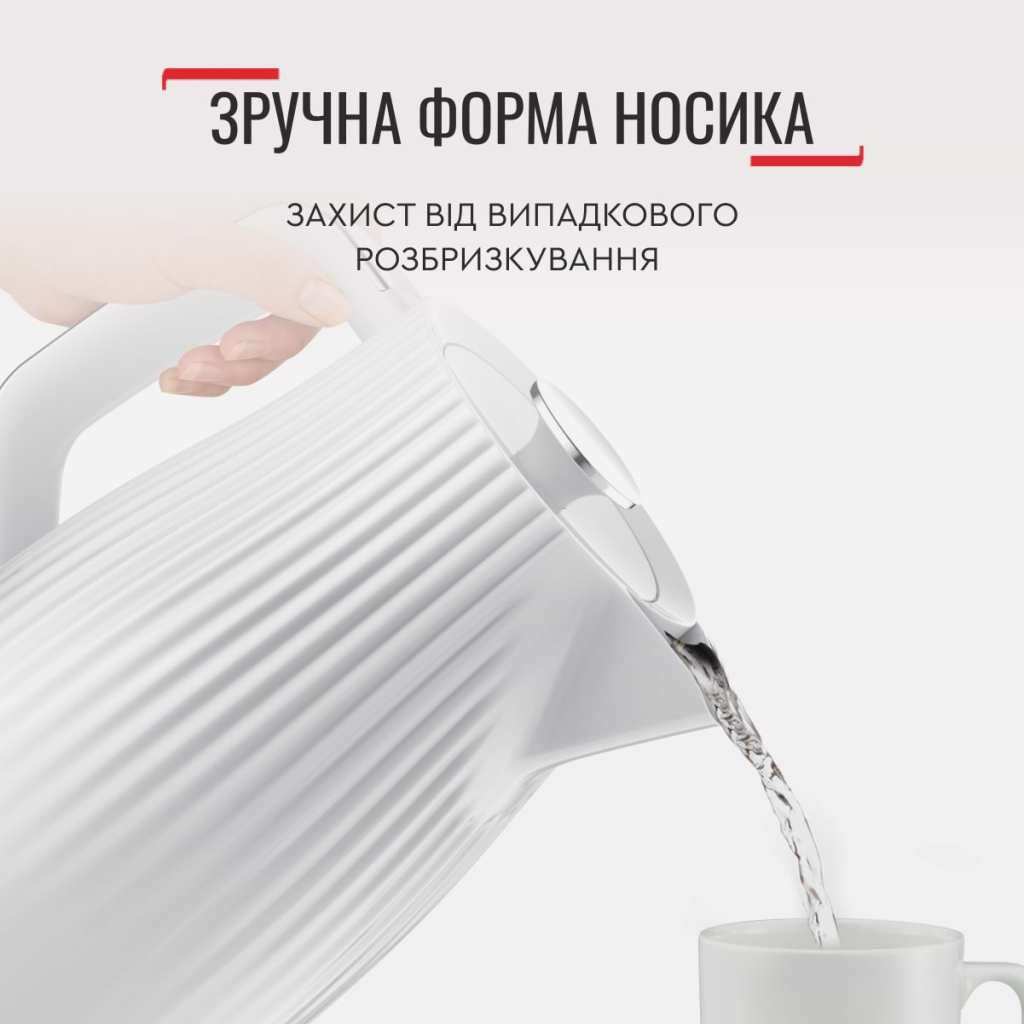 Електрочайник Tefal KO250130 - изображение 10